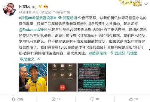 榆林记者爆料最新消息今天,今日热点事件深度解析